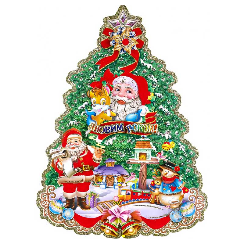 Julönskningspussel